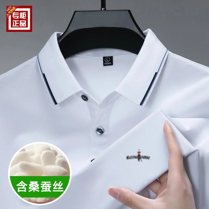 专柜正品新款桑蚕丝男士短袖T恤夏季翻领纯色半袖衫商务polo痞帅