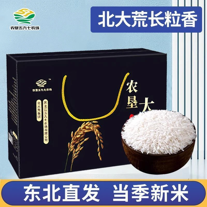 BEIDAHUANG/北大荒北大荒长粒香大米
