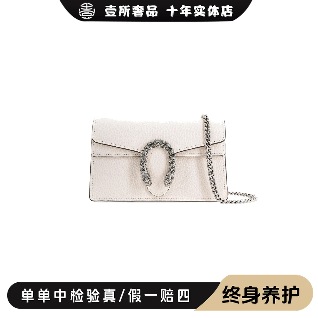 99新 GUCCI/古驰 壹所奢品/GUCCI 酒神mini 白皮 单肩斜挎包