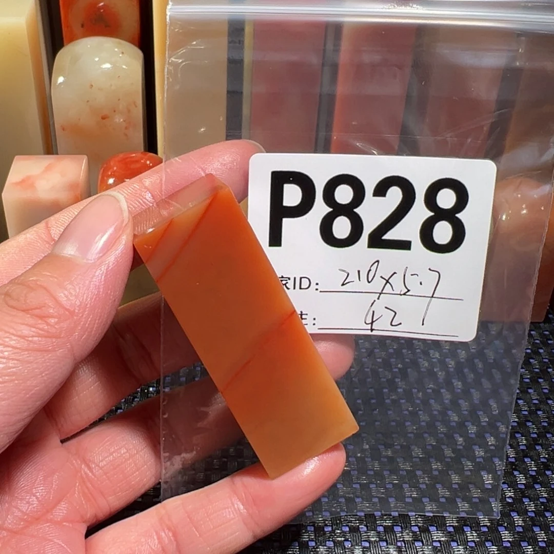 【闪购商品】寿山石印石老挝石