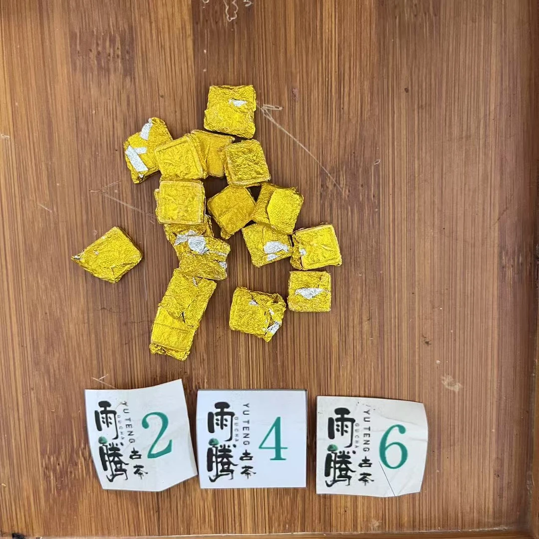 雨腾古茶  YW之印G膏“一S轻”茶膏100g/袋 熟茶膏（7月15）