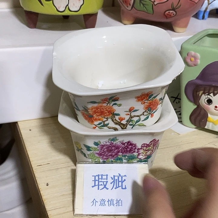 紫砂花盆多肉植物盆瑕疵有孔