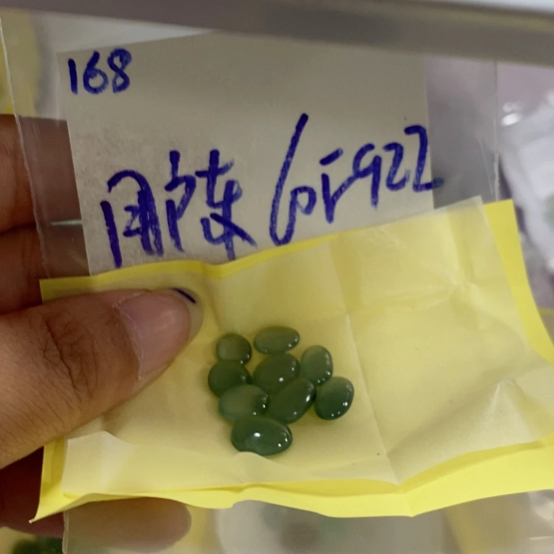 用***7未镶嵌定制翡翠不