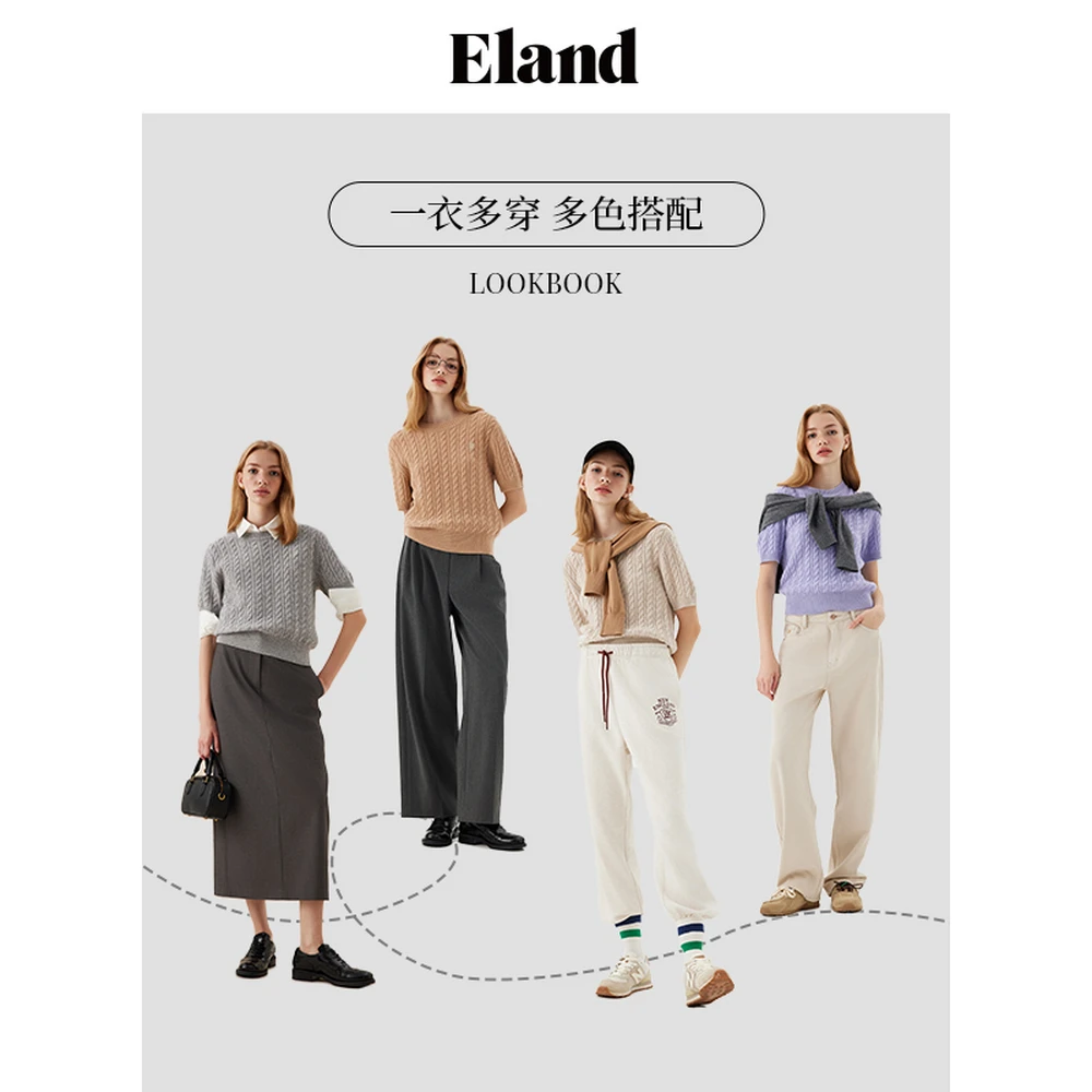 【女装优选WL】Eland衣恋针织T恤女新年系列舒适空调衫EEKWE4TM04