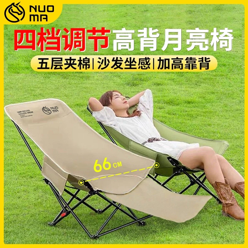 【甄选优品】新款多档调节高靠背可坐可靠可躺可折叠露营椅午睡椅wx
