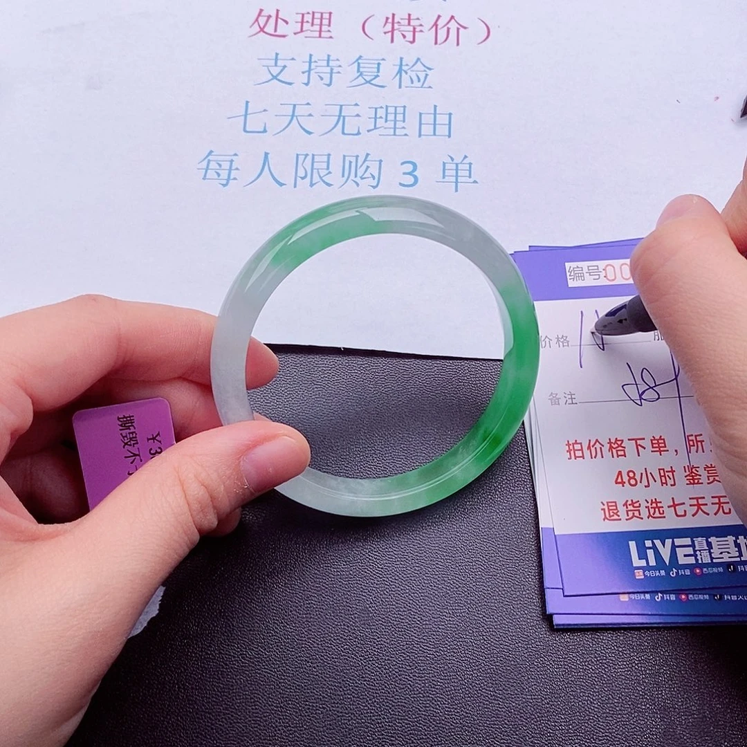 拍下实物为准000000