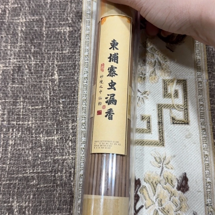闪购链接专属链接