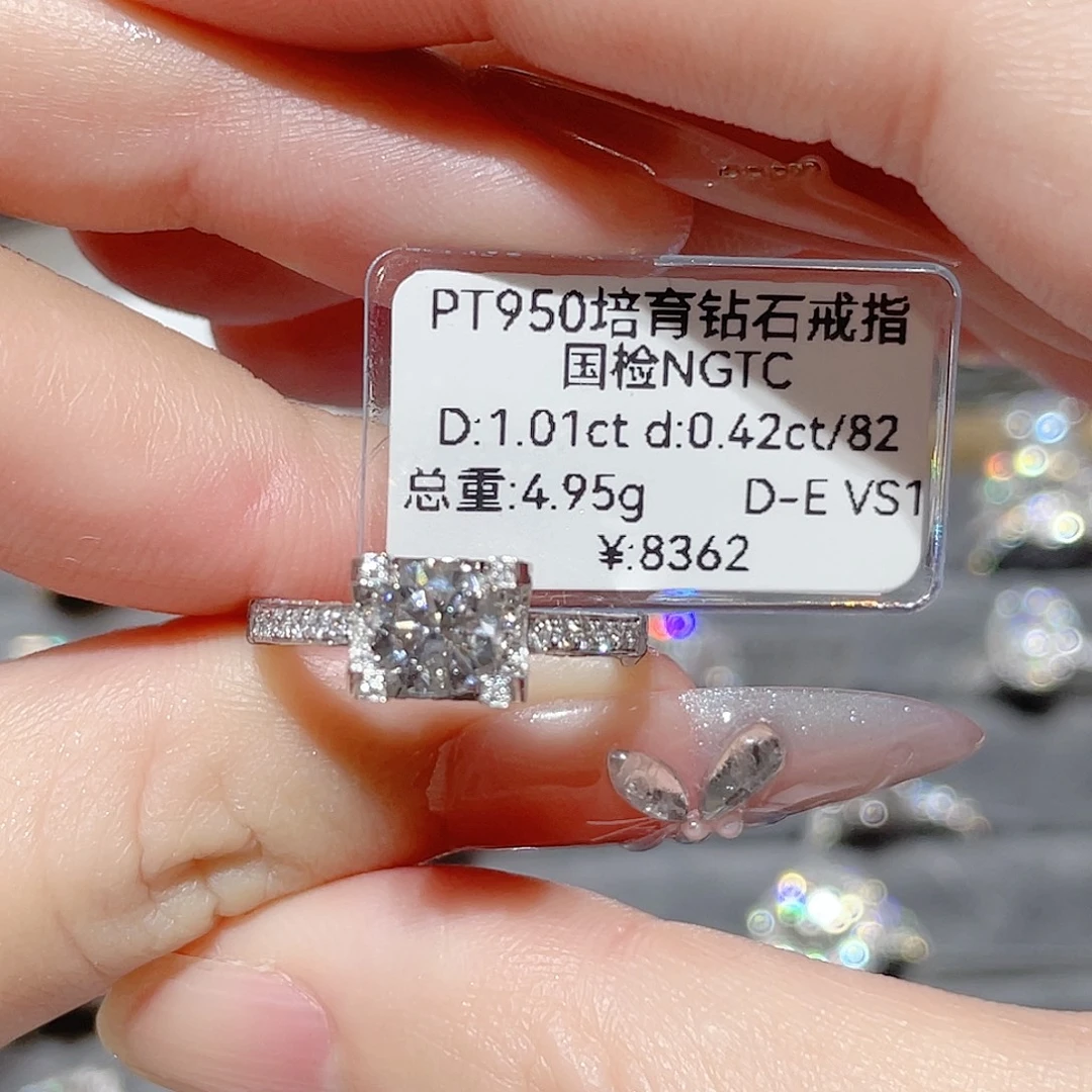 铂Pt950镶嵌实验室培育钻石14#