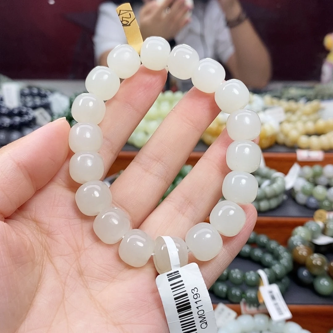 手链未镶嵌和田玉