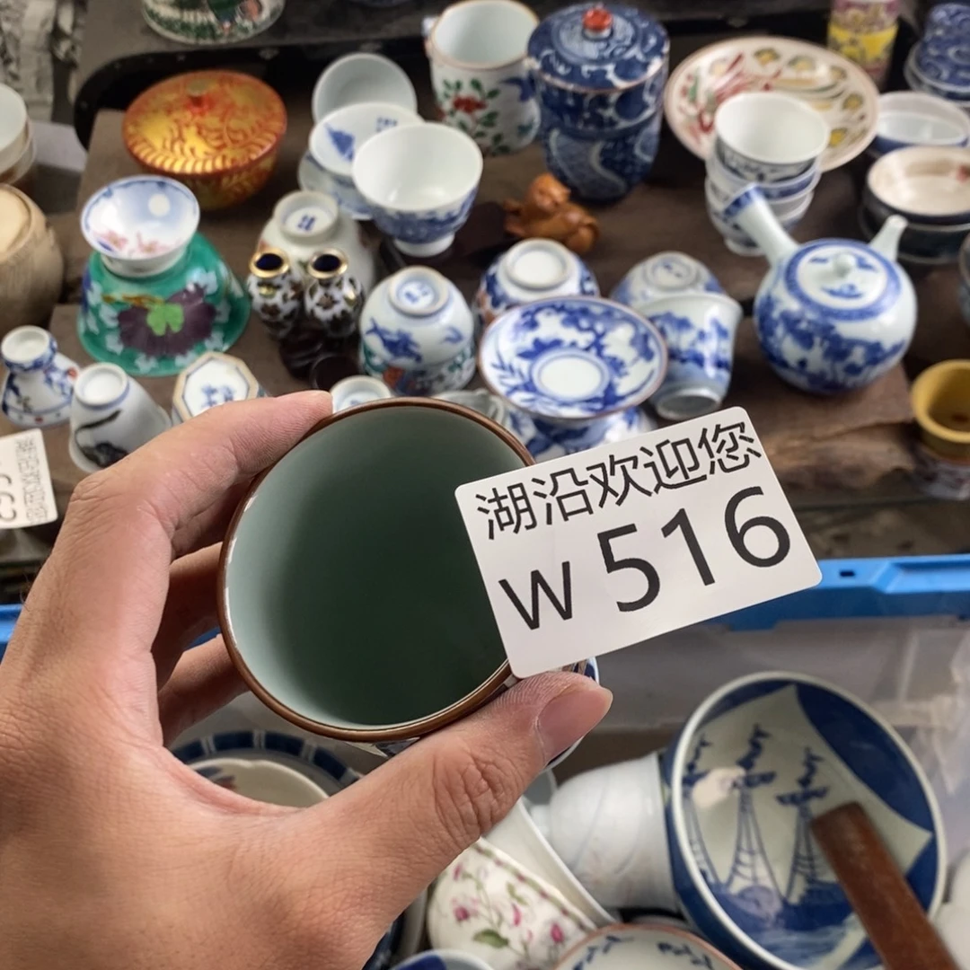 百***∨瓷器口，瓷器瓷器的时候