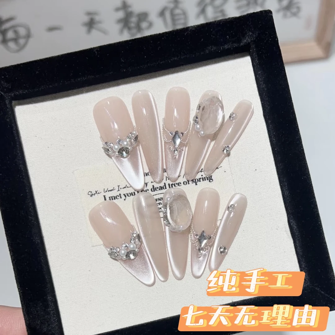 纯手工猫眼穿戴甲（直播用的）