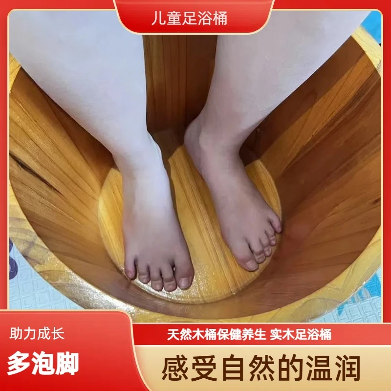 天然香杉木儿童泡脚桶木桶养生小孩洗脚盆足浴槮 过小腿保温木桶