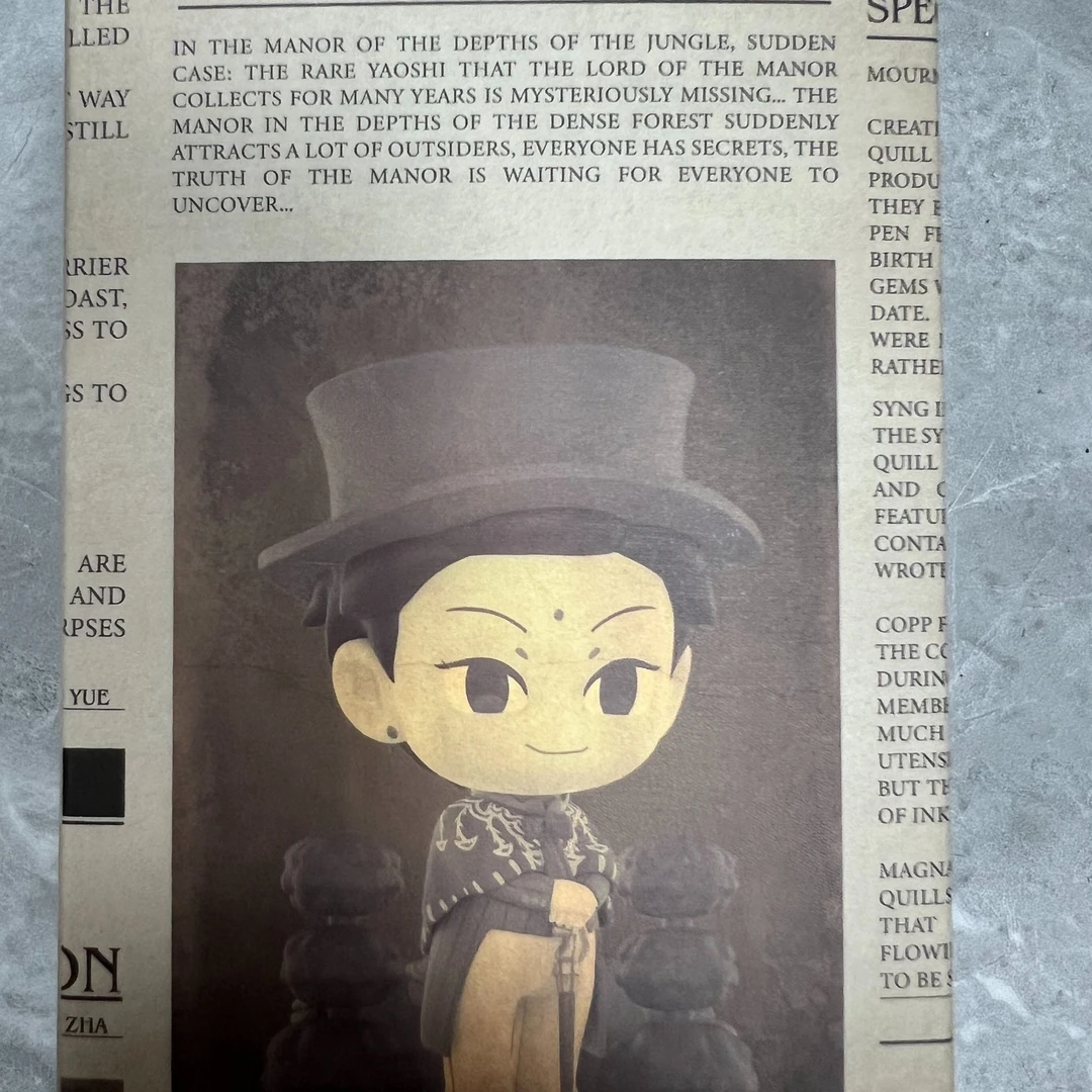 【POP MART】非人哉系列