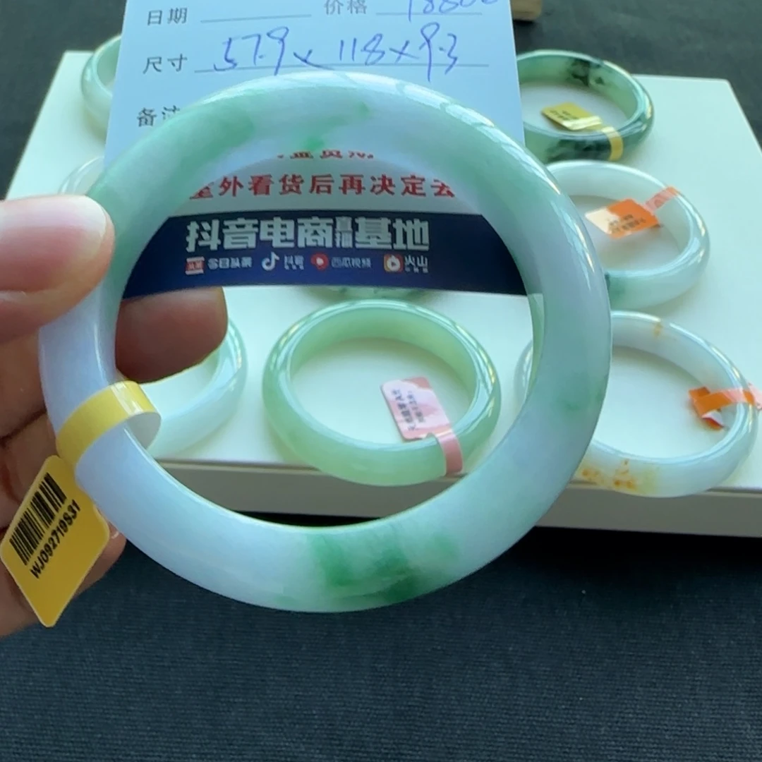 未镶嵌手镯翡翠天然A货翡翠手镯
