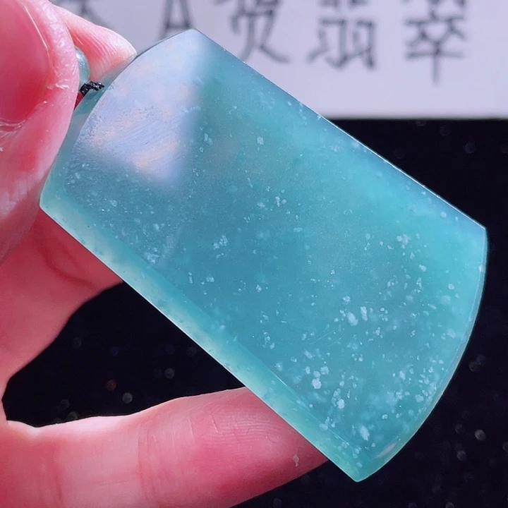 翡翠颈饰未镶嵌999999999