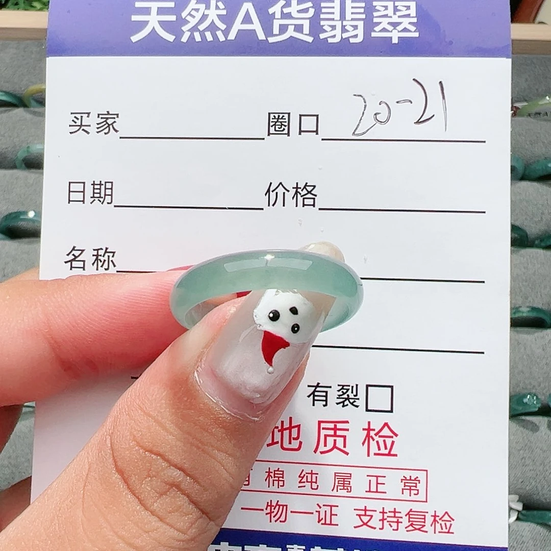 【闪购商品】翡翠戒指未镶嵌落*戒指
