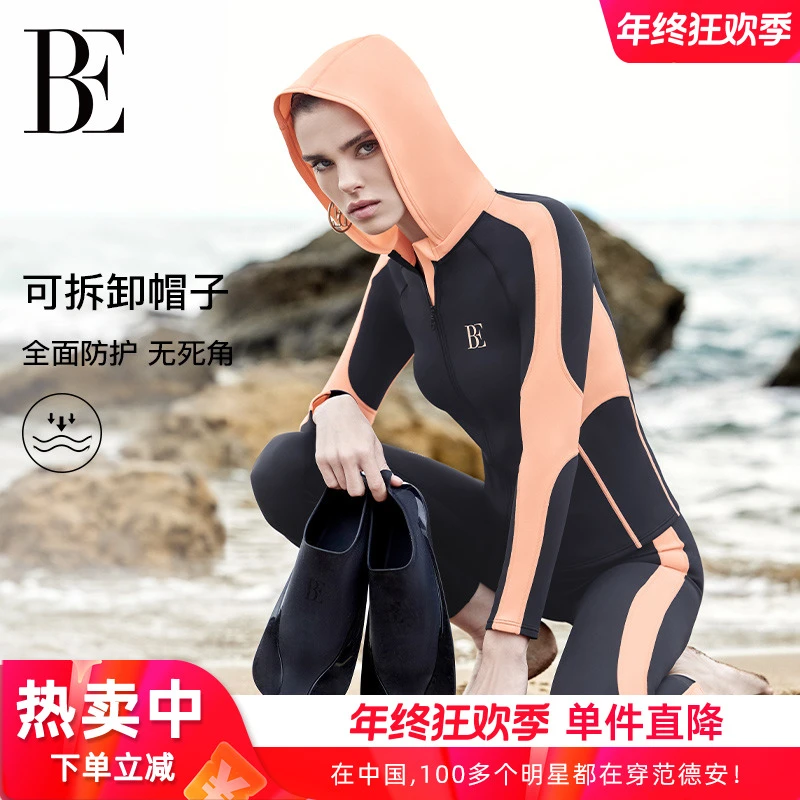 BE范德安MIX系列2025新品分体泳衣女士可拆卸帽子分体长袖冲浪