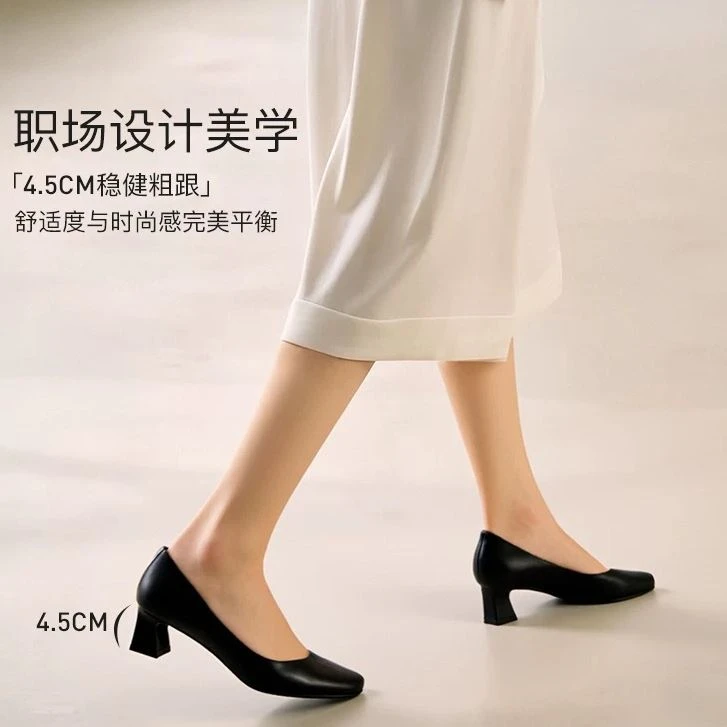【百田森PT SON】PYQ25032时尚百搭女鞋气质软单鞋透气女通勤鞋单鞋