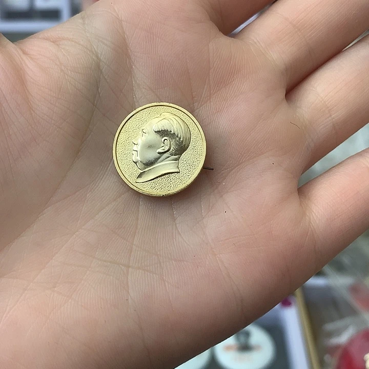大***山其他普通金属红色收藏纪念章