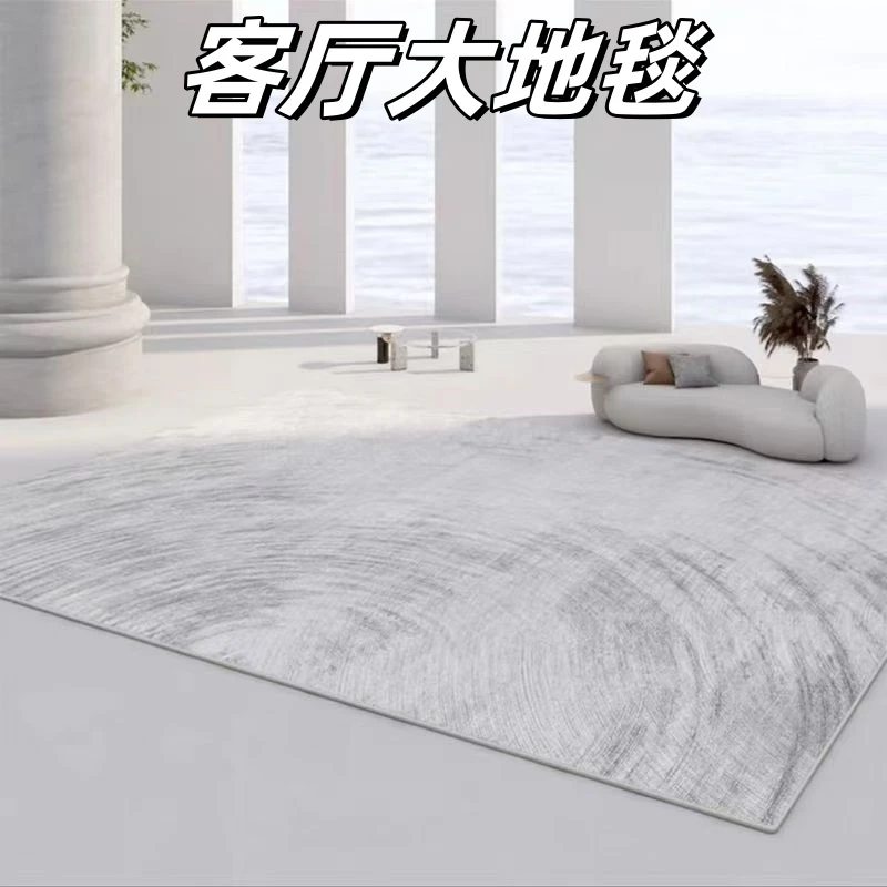 居家好物冰川灰2*3.5米百搭卧室客厅茶几地毯-水晶绒防滑防潮加