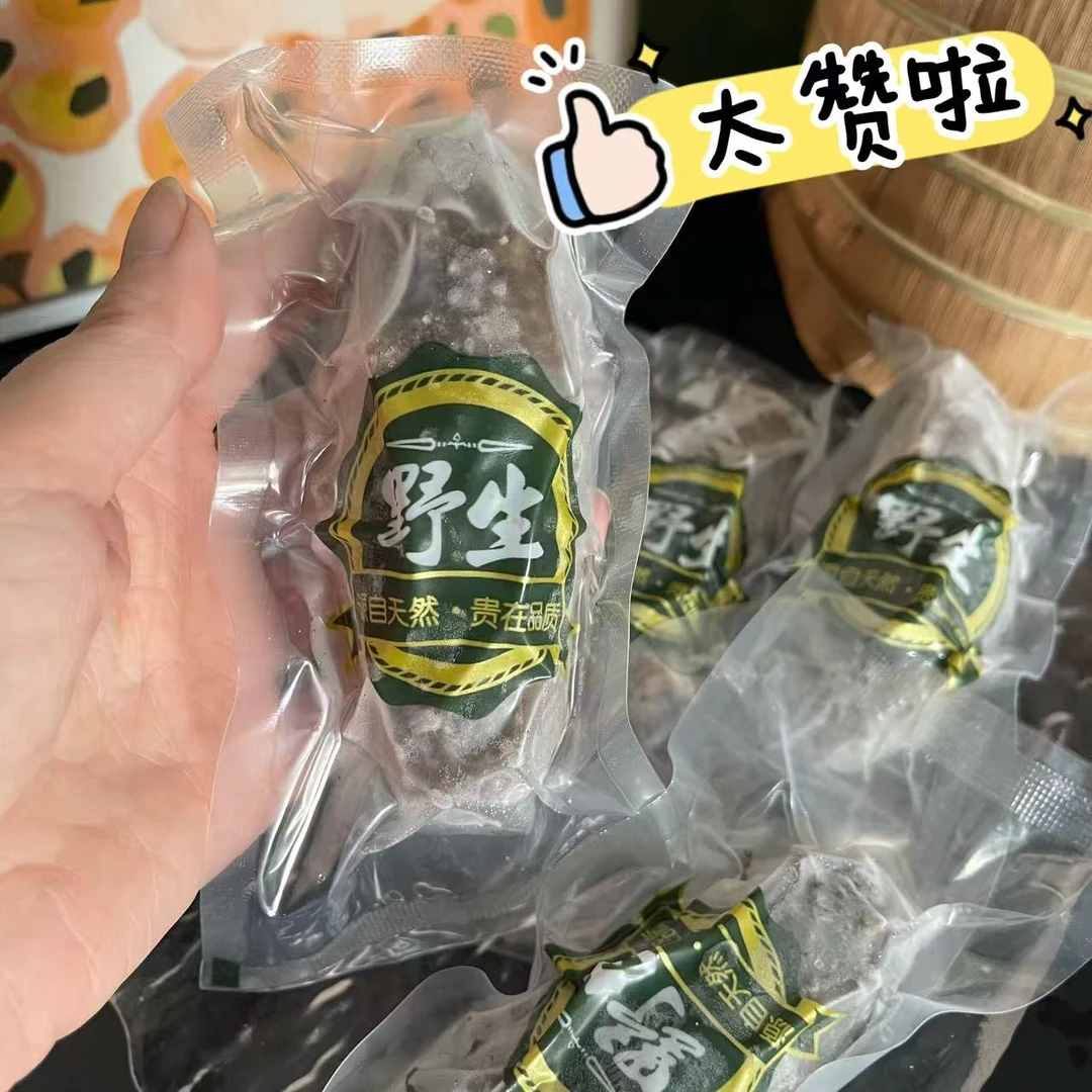 【荣姐优选】野生即食海参 新鲜独立包装