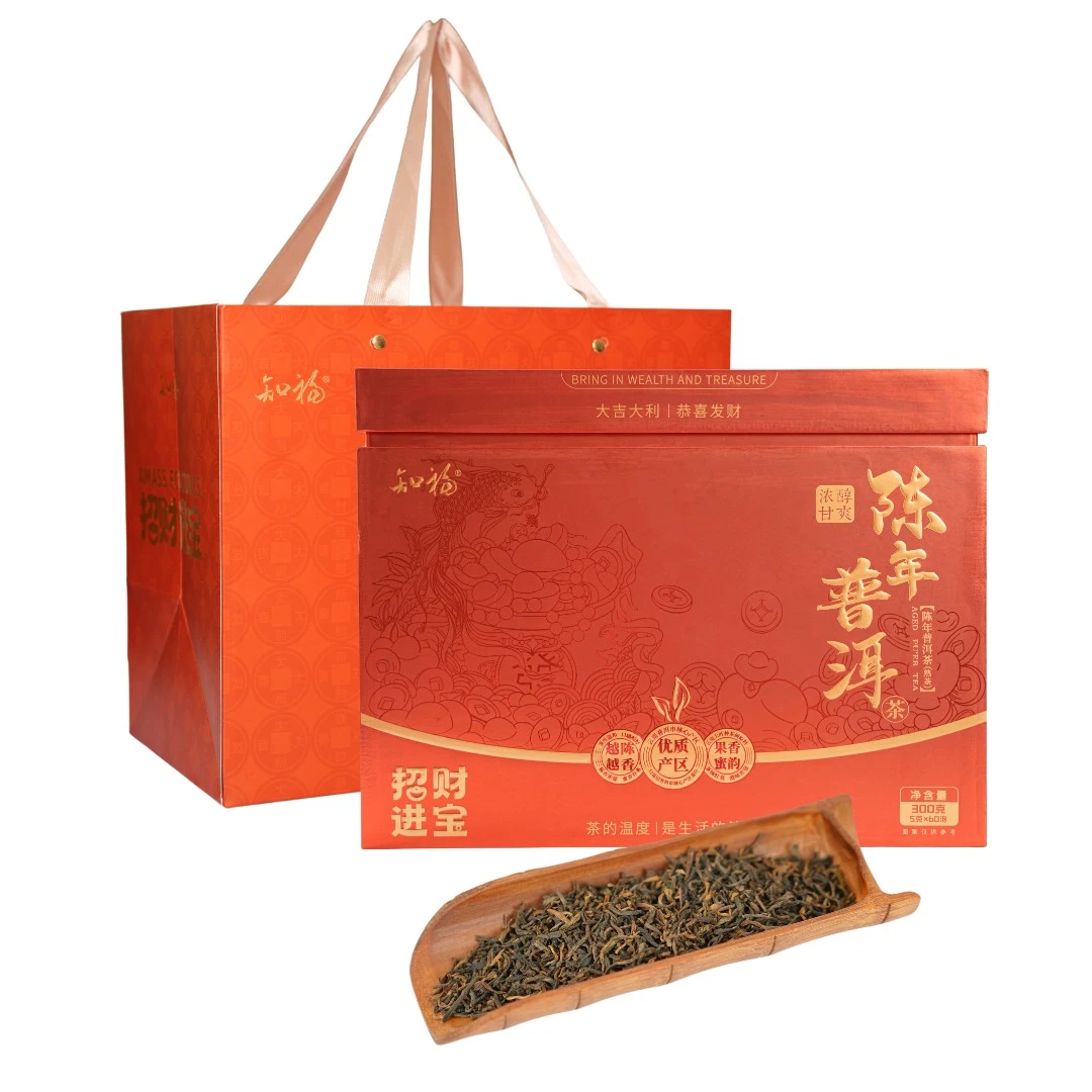 【知福陈年普洱茶】正宗云南熟普陈香枣香耐泡 高端礼盒送礼佳品