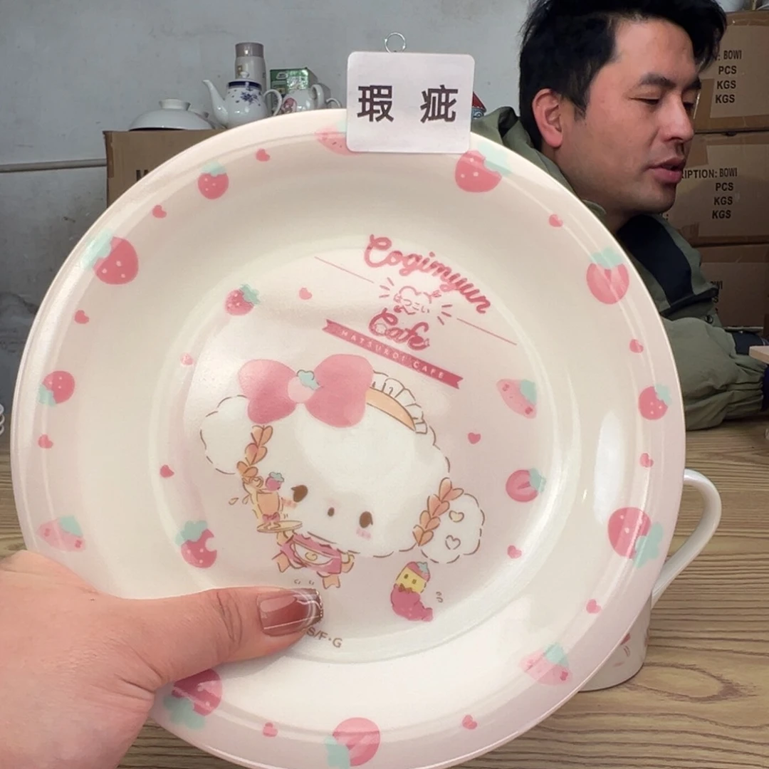 碟这个世界都是微瑕