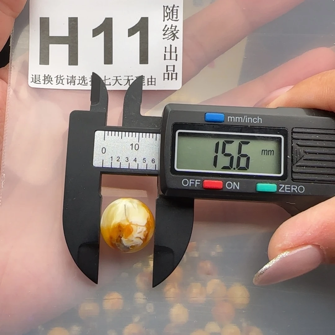 未镶嵌琥珀裸石15