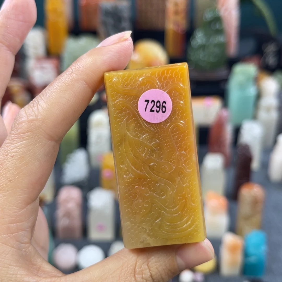 昌化石印石7296包邮包刻