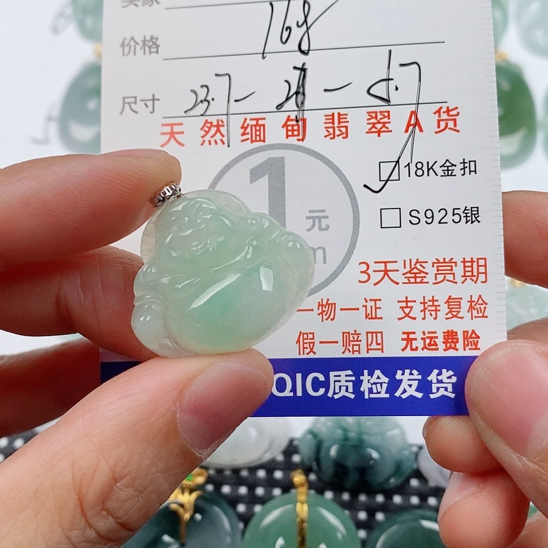 翡翠18K金镶嵌颈饰挂件