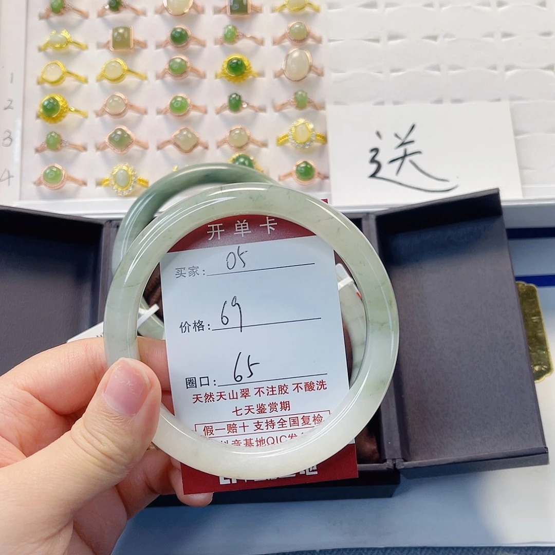 石英质玉未镶嵌手镯05