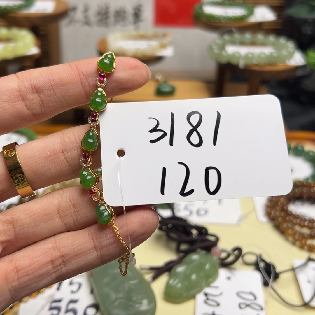 和田玉银S925镀金镶嵌手链3181