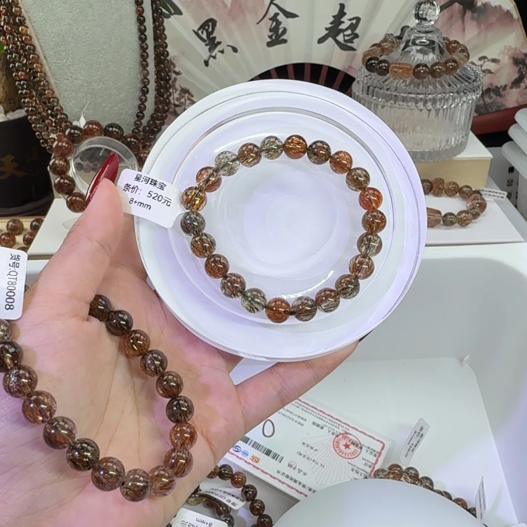 水晶手链未镶嵌黑金超七