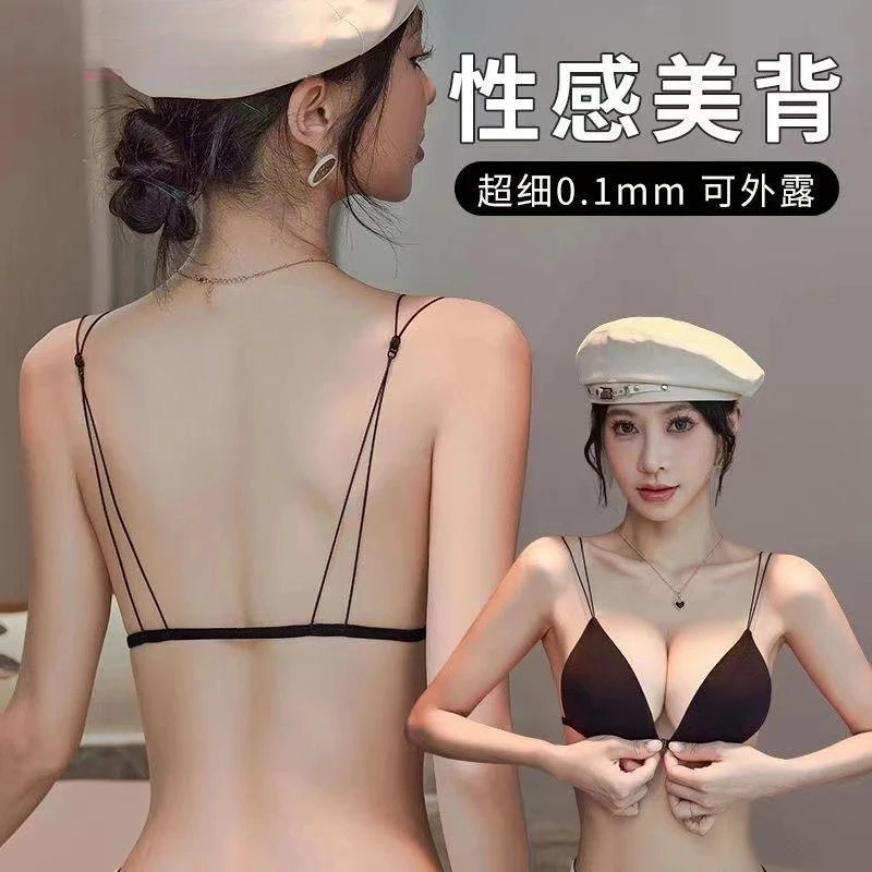 穿吊带裙子里面的露背法式前扣款无痕无钢圈美背文胸内衣细带