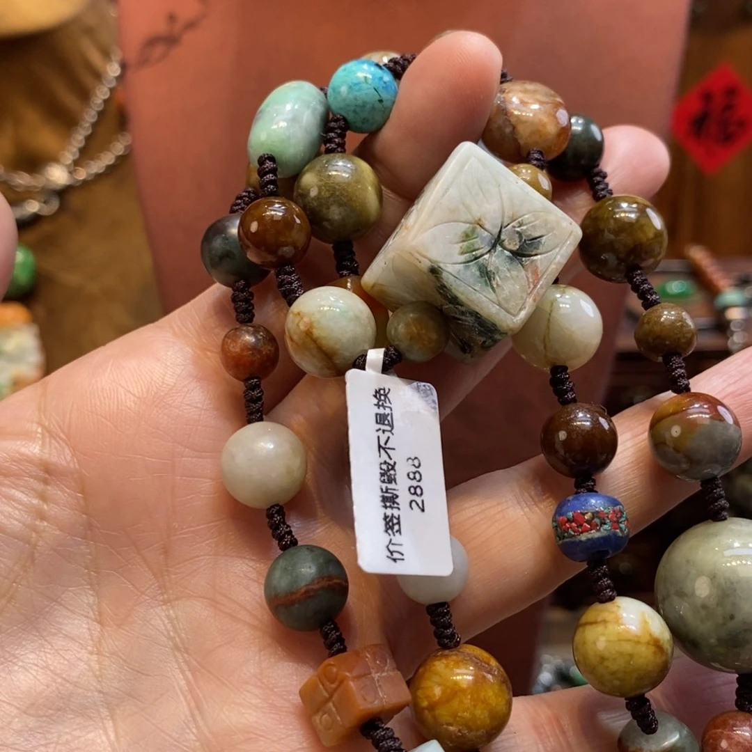 翡翠吊坠(赠链)未镶嵌