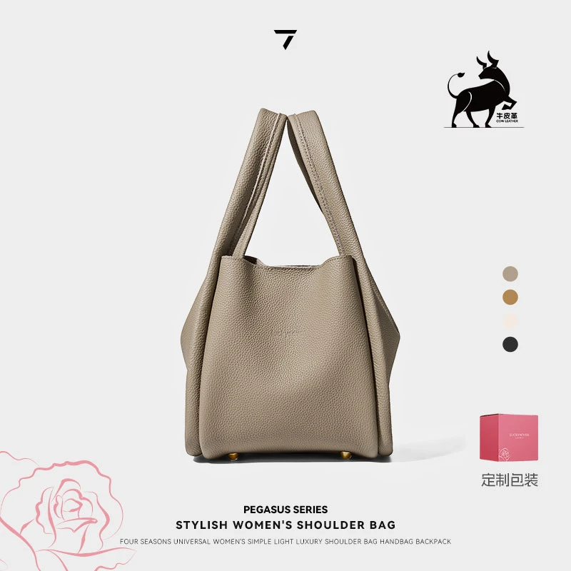 【乐其塞文/LuckySeven】四叶草系列牛皮革菜篮子手拎单肩包79051