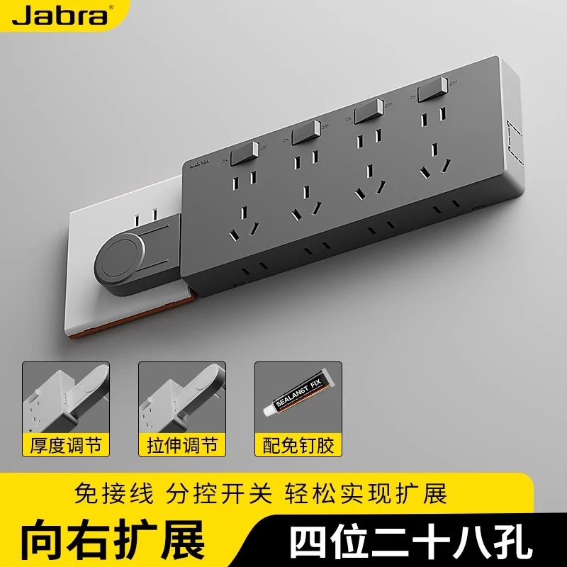 扩展插座多功能排插新款转换器厨房工地卫生间通用多孔插座插线板
