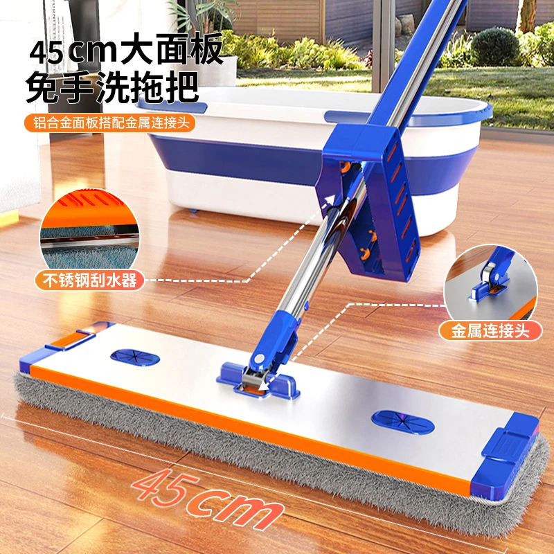 【拍1发14  共10布送桶】45cm荧光蓝铝合金平板免手洗拖把大号家用