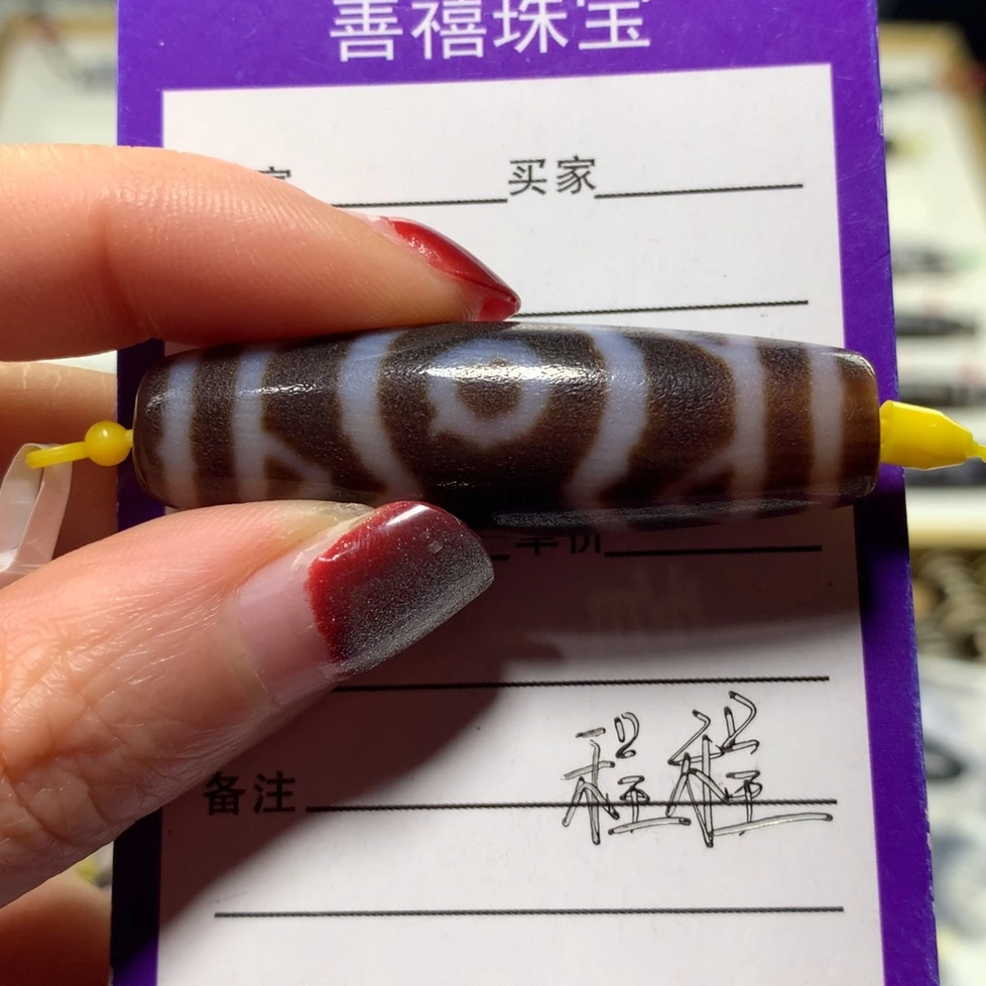 玛瑙/玉髓颈饰未镶嵌无**前