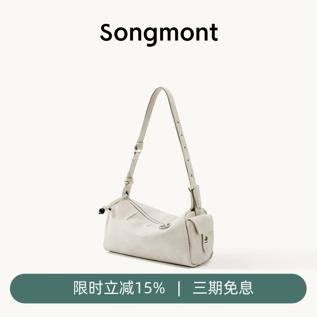Songmont山下有松循迹mini相机包25年夏单肩斜挎手机包
