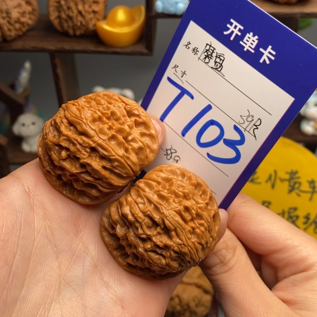 吊坠文玩核桃磨盘