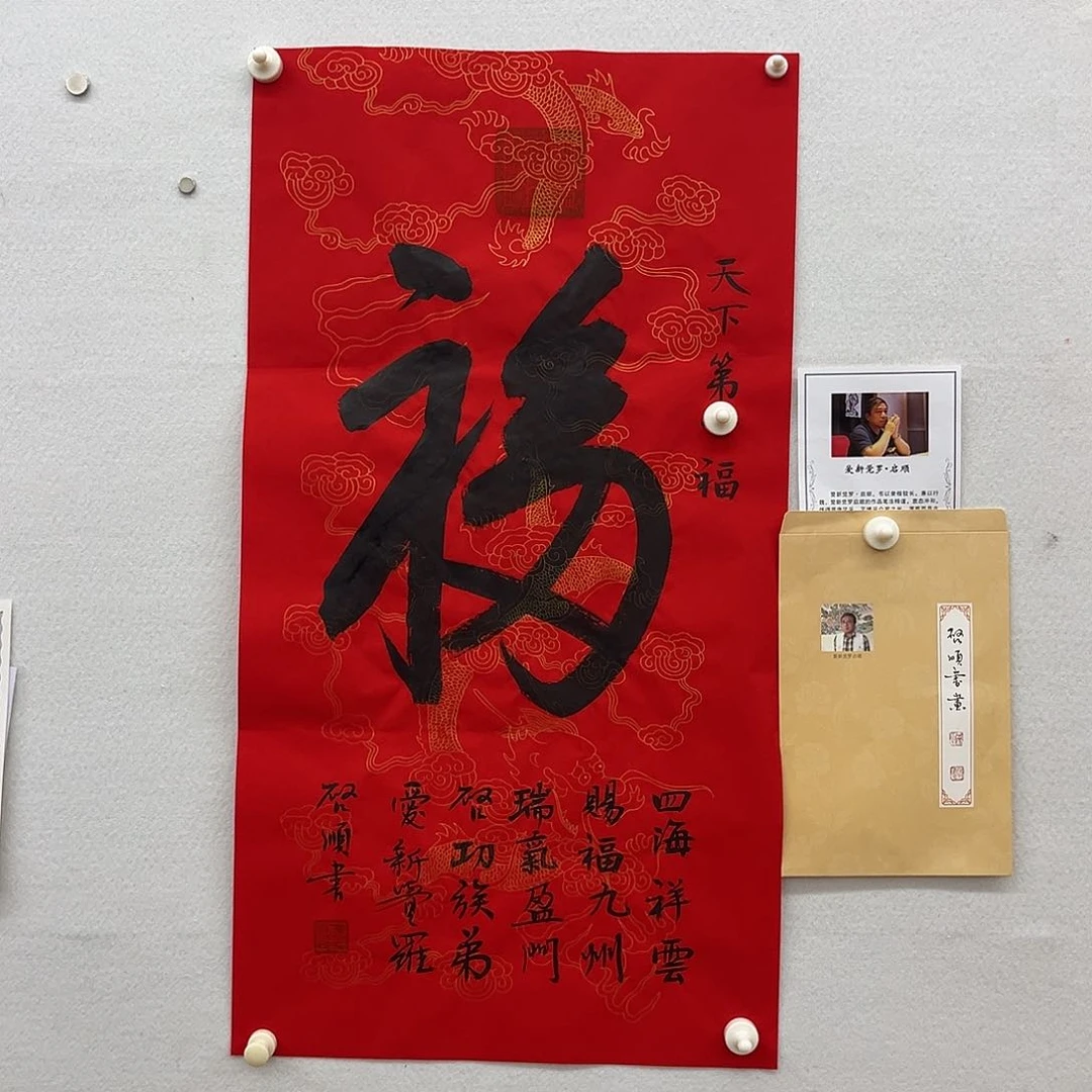 国画北京国博文物鉴定中心