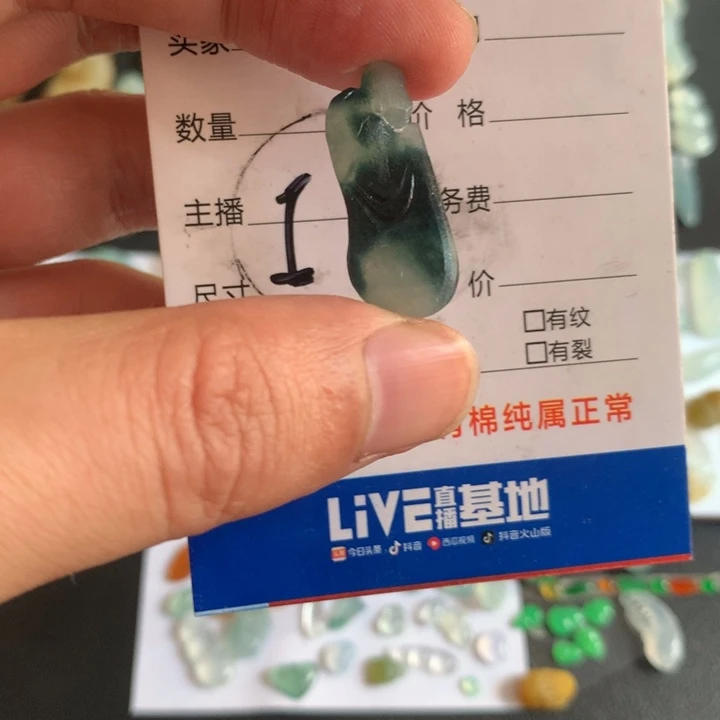 定制翡翠未镶嵌翡翠缅甸