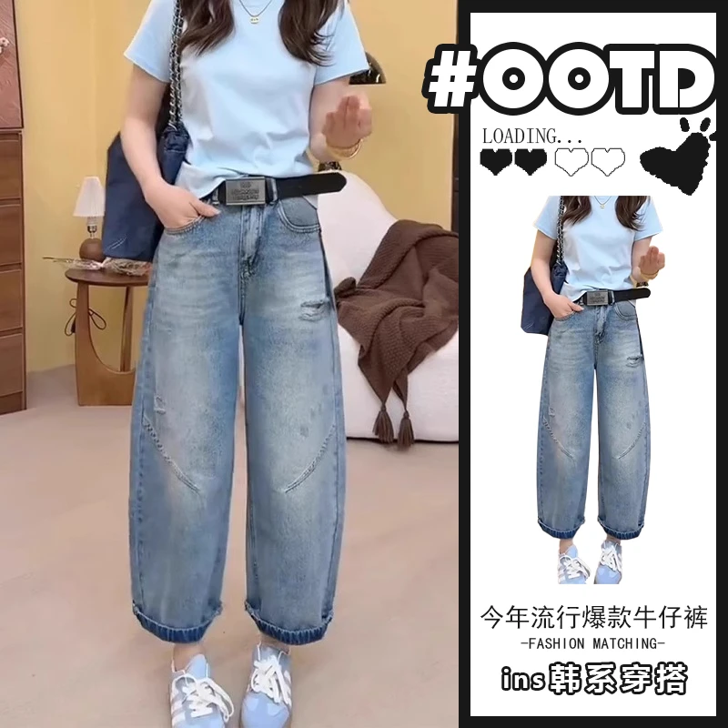 破洞九分直筒牛仔裤女2025夏季新款小个子高腰宽松显瘦萝卜阔腿裤