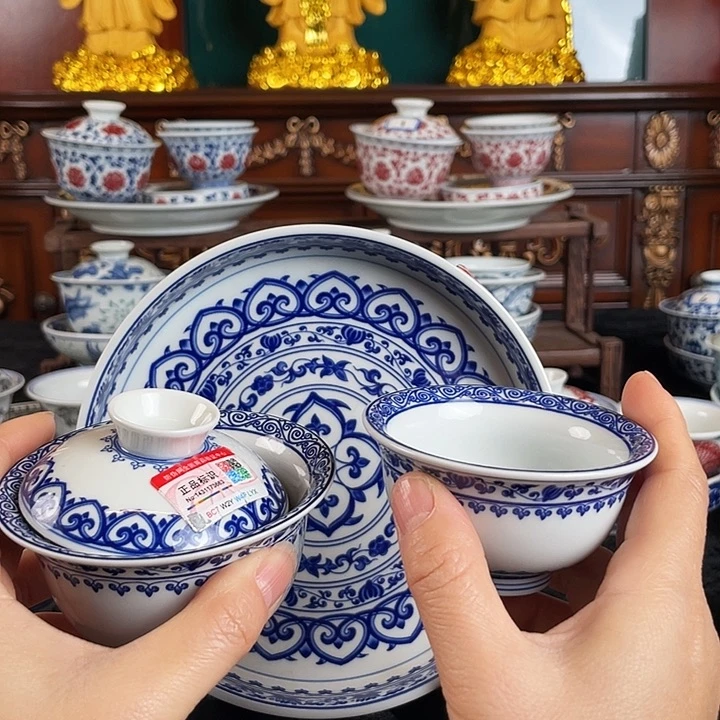 宝相花三件套茶具
