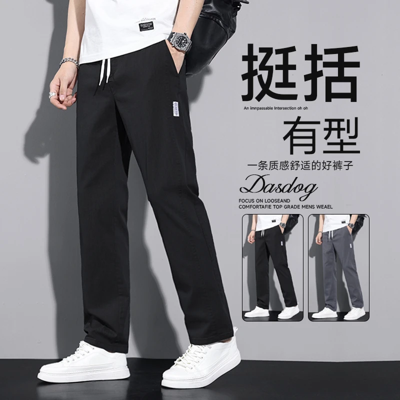 黑色休闲裤男款2025春秋季新款弹力修身男裤子男潮流百搭直筒长裤
