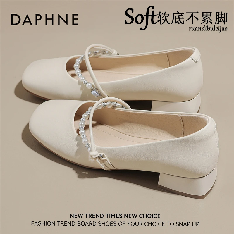 达芙妮真皮女鞋气质仙女风休闲单鞋女夏季新款串珠法式玛丽珍鞋女