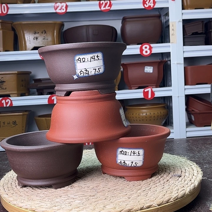 紫砂花盆你在一起