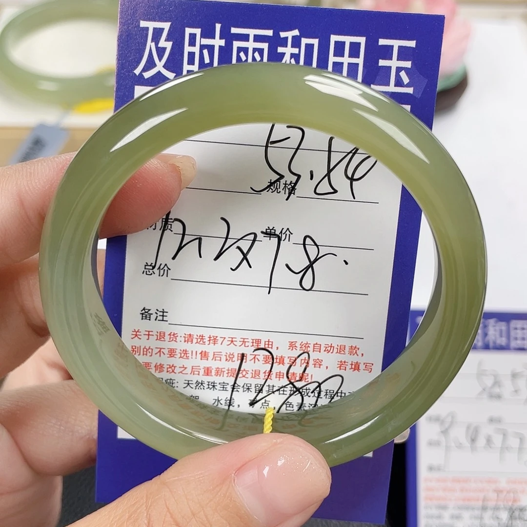 和田玉未镶嵌手镯