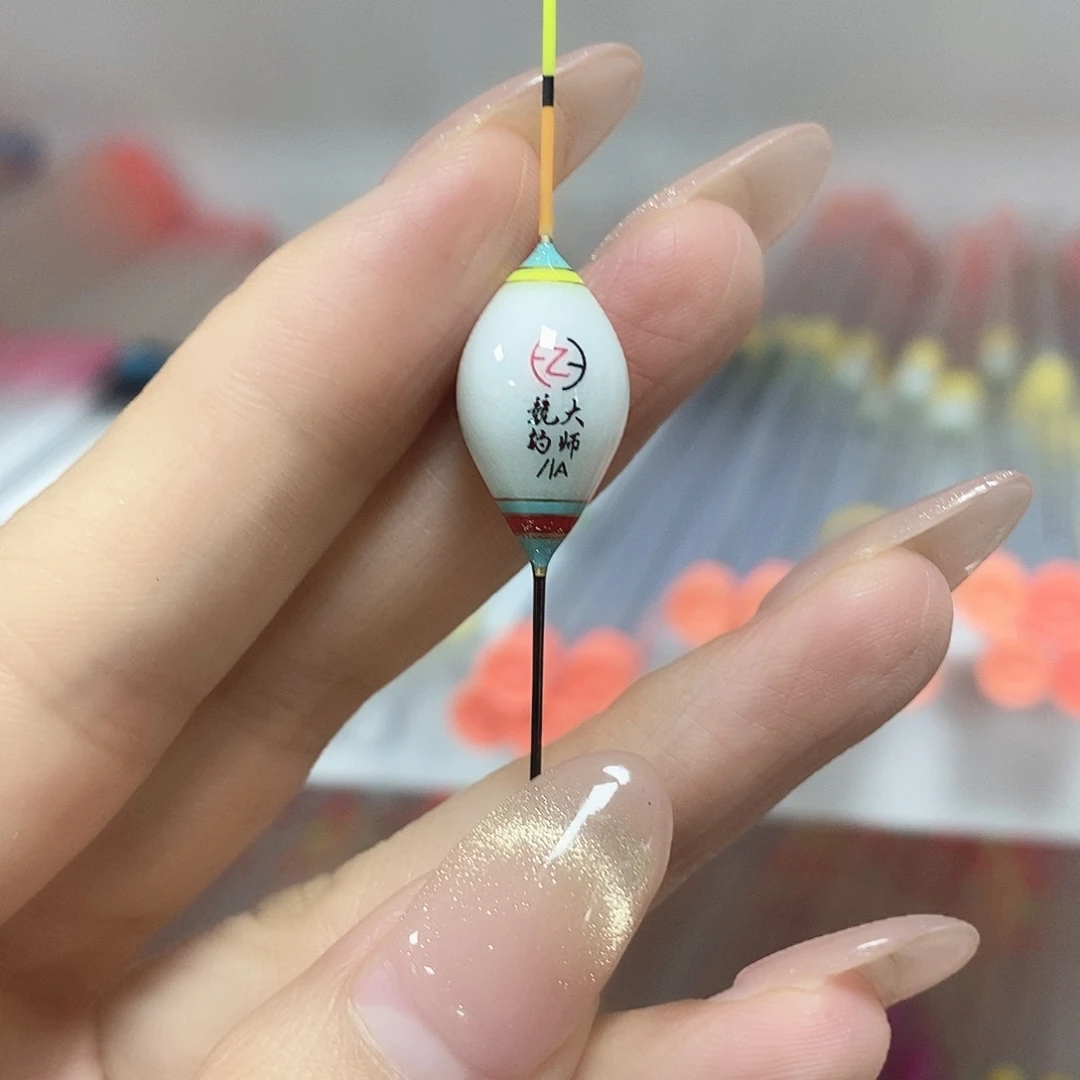 复合材质竞钓大师A小鸽子蛋一支
